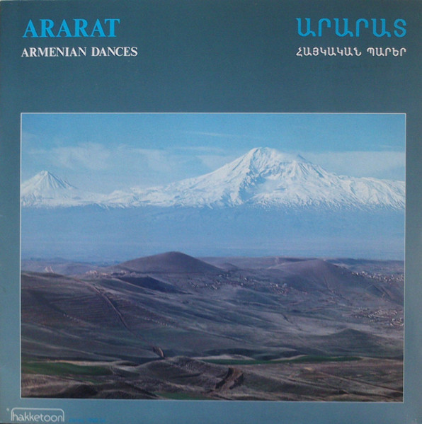 Various - Ararat, Armenian Dances (LP)