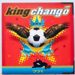 King Chango - King Changó (CD, Album)
