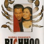 Anand Raaj Anand*, Sameer - Bichhoo (Cass)