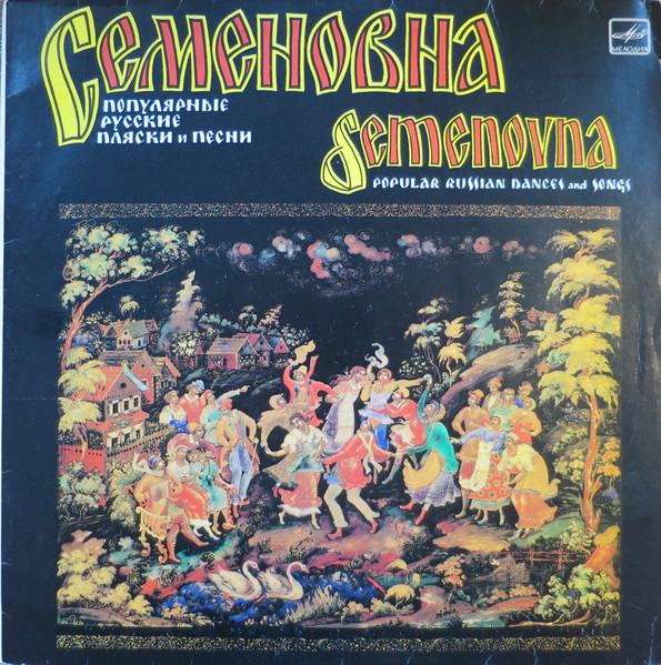 Various - Semenovna - Popular Russian Dances And Songs (LP, Comp, Whi)