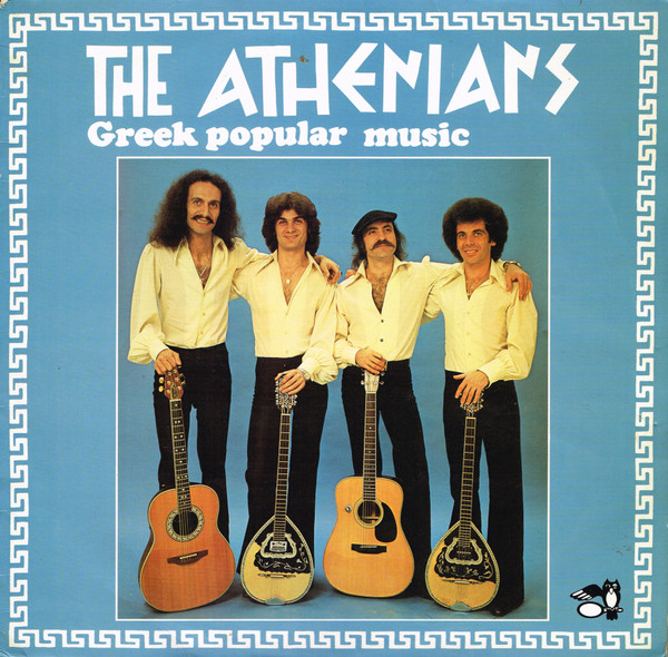 The Athenians (3) - Greek Popular Music (LP)