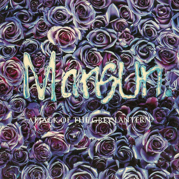 Mansun - Attack Of The Grey Lantern (CD, Album, Ude)