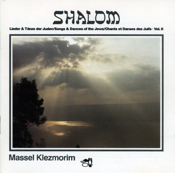 Massel Klezmorim - Shalom (LP)