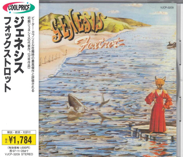 Genesis - Foxtrot (CD, Album, RE, RM)