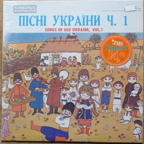 Various - Songs Of Old Ukraine, Vol. 1 (LP)