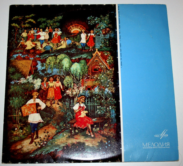 Various - Всем, Кто Любит Песню (№ 6) (Зарубежная Эстрада) (10", Comp, Mono)