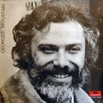 Georges Moustaki - Georges Moustaki (LP, Album, RE, Gat)