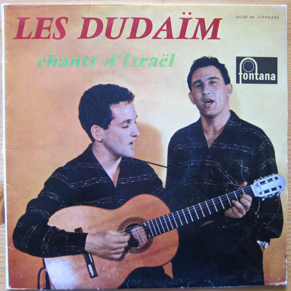 Ha'Dudaim - Chants D'Israël (10", Album)