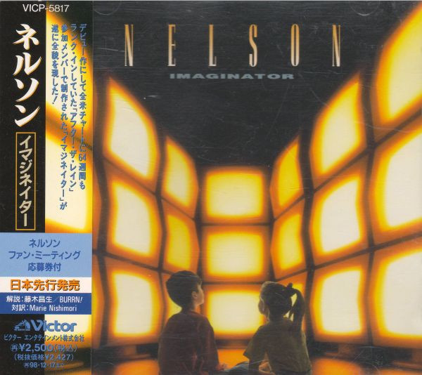 Nelson (4) - Imaginator (CD, Album, RM)