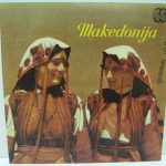 Various - Makedonija (10", Comp)