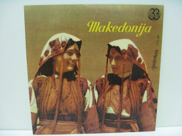 Various - Makedonija (10", Comp, RP)