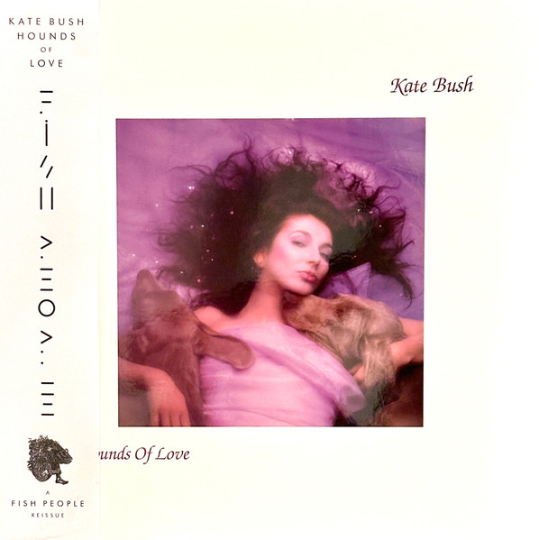 Kate Bush - Hounds Of Love (LP, Album, RE, RM,  Ra)