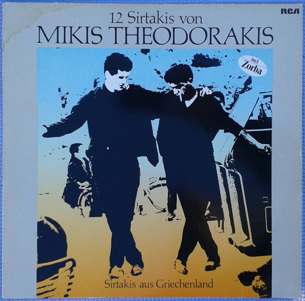 Mikis Theodorakis - Ensemble N. Labranos - 12 Sirtakis Von Mikis Theodorakis (LP)