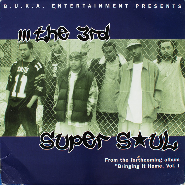 The 3rd - Super Soul (12")