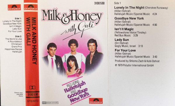 Milk And Honey With Gali Atari - Milk & Honey With Gali (Cass, Album)