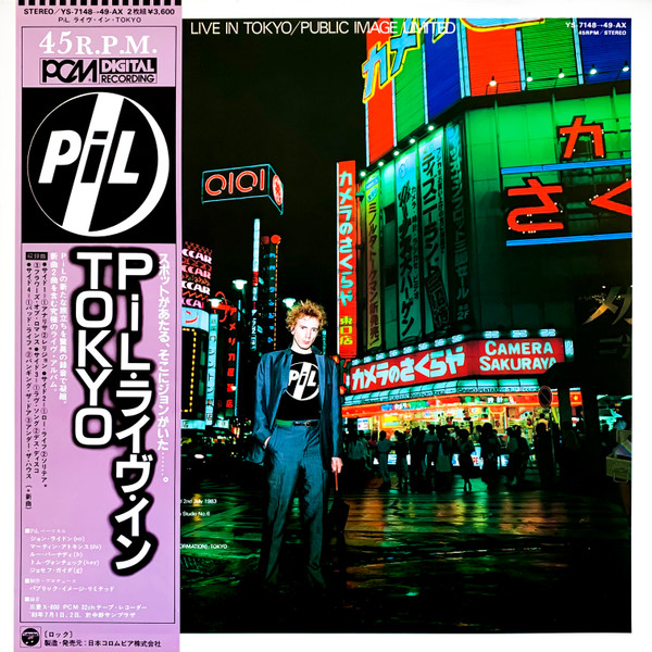 Public Image Limited - Live In Tokyo (2x12", Album)