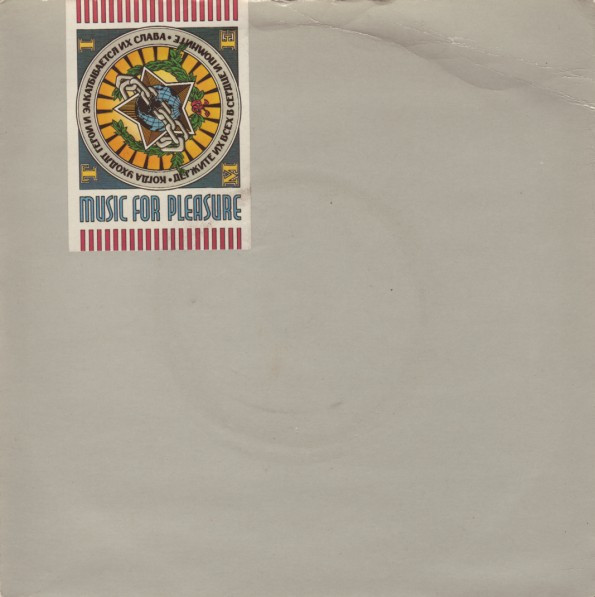 Music For Pleasure - Time (7")