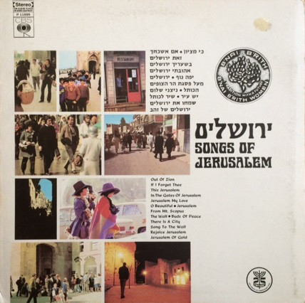 Various - Songs Of Jerusalem = ירושלים (LP, Comp, Gat)