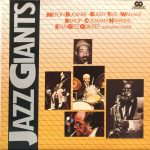 Various - Jazz Giants (2xLP, Comp, Mono)