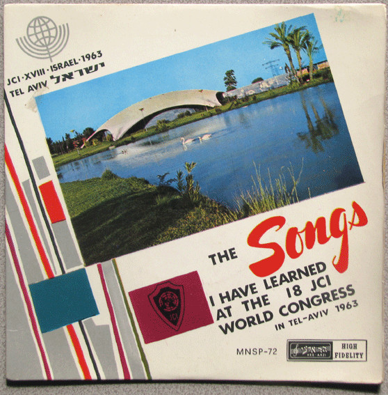 Various - The Songs I Have Learned At The 18 JCI World Congress (7", EP)