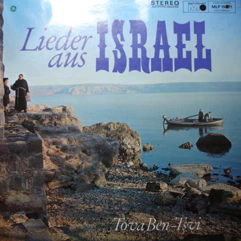 Tova Ben-Tsvi - Lieder Aus Israel (LP, Album)