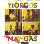 Yiorgos Mangas* - Yiorgos Mangas (LP, Album)