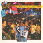 Master Genius - Let's Break (12", Maxi)