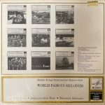 Юлий Реентович, Ансамбль Скрипачей Большого Театра СССР-3