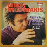 Mikis Theodorakis-0