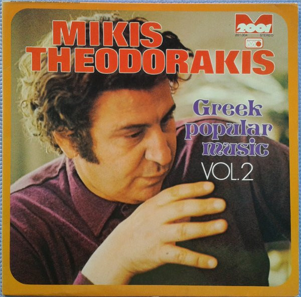 Mikis Theodorakis-0