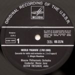 Niccolò Paganini, Виктор Третьяков-2