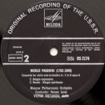 Niccolò Paganini, Виктор Третьяков-3