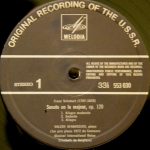 Franz Schubert / Georg Friedrich Händel / Frédéric Chopin / Sergei Rachmaninoff / Sergei Prokofiev - Valery Afanassiev-2