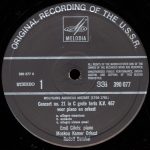 Wolfgang Amadeus Mozart - Moscow Chamber Orchestra, Emil Gilels, David Oistrach, Rudolf Barshai-2