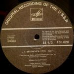 Moscow Philharmonic Orchestra, Gidon Kremer-2