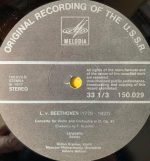 Moscow Philharmonic Orchestra, Gidon Kremer-3