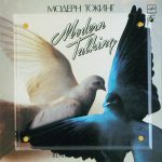 Modern Talking - Ready For Romance (LP, Album, RP, АЗГ)