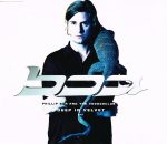 Phillip Boa And The Voodooclub*-2