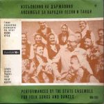 The Philip Koutev National Folk Ensemble-0