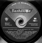 The Philip Koutev National Folk Ensemble-2