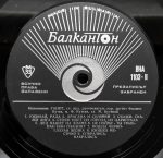 The Philip Koutev National Folk Ensemble-3