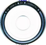 Arthur "Big Boy" Crudup-4