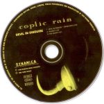Coptic Rain-2