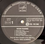 The Alexandrov Red Army Ensemble-2