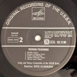 The Alexandrov Red Army Ensemble-3