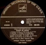 Leningrad Chamber Orchestra, Большой Симфонический Оркестр Всесоюзного Радио, Camille Saint-Saëns, César Franck, Maria Grinberg-2