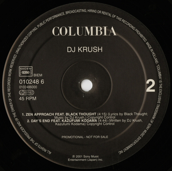 DJ Krush-1