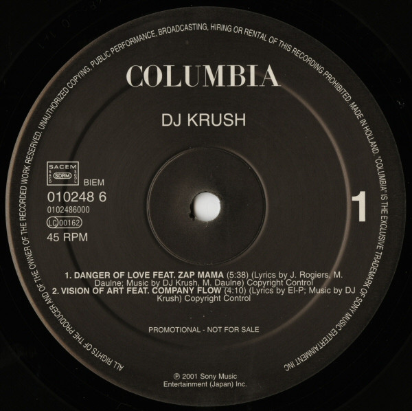DJ Krush-0