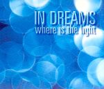 In Dreams (2)-2