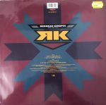 Redhead Kingpin And The FBI-1